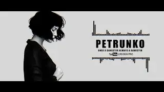 Bre Petrunko Ringtone || RS BGM PRO