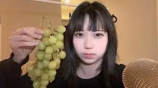 ASMR I eat a really big bowl of grapes