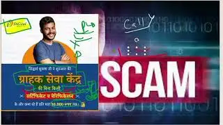 डिजिटल भारत पे