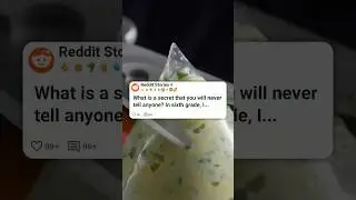 Какой секрет вы никогда никому не расскажете? #reddit