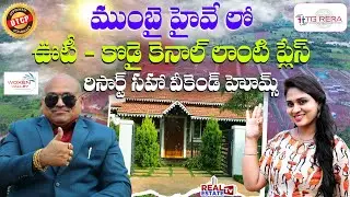 60 Acres Mega Gated Community Project || Villa Plots & Weekend Homes in Hyderabad || Woxen Valley