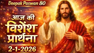 Jai yeeshu masih jai masih pariwar 