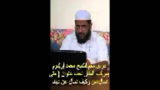 مـتـى،مــن و كـيـف نـسأل ديـنـنـا !