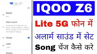 How to change the alarm sound in IQOO Z6 Lite 5G. Change custom alarm sound in IQOO Z6 Lite 5