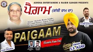 Paigaam Kanshi Ram Da | SS Azad | Mani Chouhan | New Missionary Songs 2021