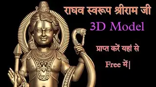 Ram lalla 3D model | Ram lalla Surya tilak Ram mandir Ayodhya #rammandir