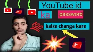 YouTube channel password change kaise kare! How to change YouTube channel password! in hindi