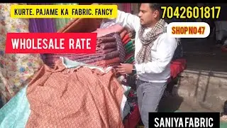 fancy fabric 😀 wholesale rate par katran market saniya fabric shop no 47 7042601817