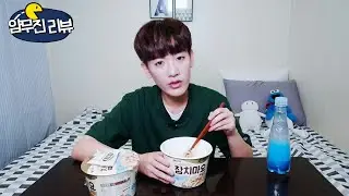 【YAMMOO吃播】yammoo小姐姐试吃&测评2桶泡面！