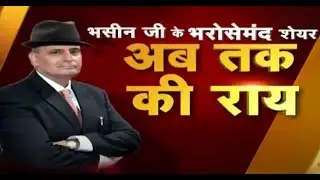 Sanjiv Bhasin 3PM 23rd FEB Latest Call on L&T Share News Today, Info Edge  Share, PNB Share News