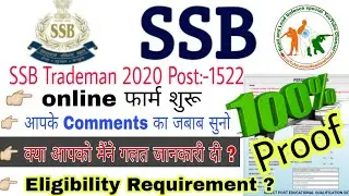 Ssb Trademan online Form 2020 || Complete जानकारी step by step || Read and Lead