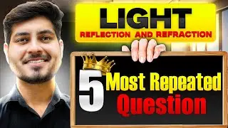 Class 10 Science 🔥|LIGHT - Reflection & Refraction |  Most Repeated Questions | aditya bhaiya
