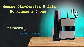 I7 14700KF + RTX 4070 Super I Mini ITX малыш для 2К гейминга I Сборка ПК