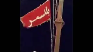 شيلة بللسمر