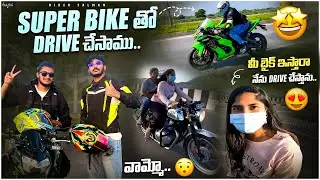 Cute Girls GT650 Drive చెసారు😳||Super Bikes తో tirupati Ride😉||40000rs 🛞Bokka🤯 #nellore#zx10r#z900