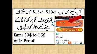 Hapo App Payment Proof|| Best Earning App 2019