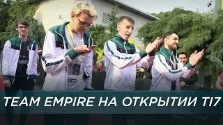 [TI7.] Team Empire на открытии TI7. Игра против Cloud9