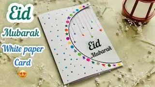 Easy White paper Eid Mubarak Card🌙/Beautiful Eid card without glue and tape😍|Eid card & decoration
