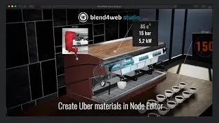 Blend4Web Studio: создание Uber материалов в нодовом редакторе