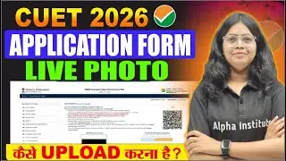 Cuet Form Live Photo Capture Kaise Kare | Cuet Form Filling 2026 Photo Upload | Cuet Form Live Photo