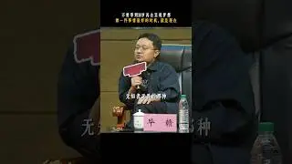 不要等一个所谓好的时代，因为任何时代都是属于你的时代。#电影狂野时代 ＃毕赣 #电影 #電影