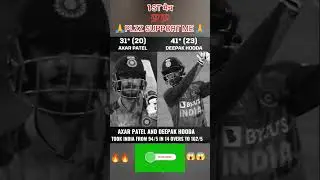 deepak hooda vs Axar patel//#shot #cricket #trending #viral//cricket fans