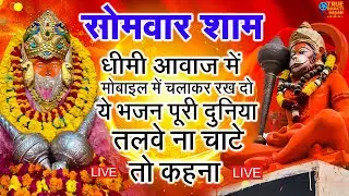 बागेश्वर बालाजी 24 घंटे के अंदर जिंदगी बदल देंगे 2 मिनट के दर्शन भाग्य चमका देंगे bageshwar dham
