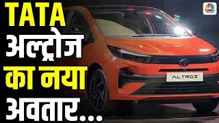 Tata Motors Launches New Altroz Facelift at ₹6.89 Lakh &ndash; First Hatchback with Flush Door Handles!