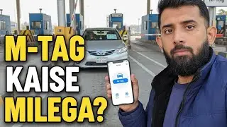 M-Tag Registration Process | Benefits of Mtag | How to get M-Tag? | M-Tag Mobile Application #mtag