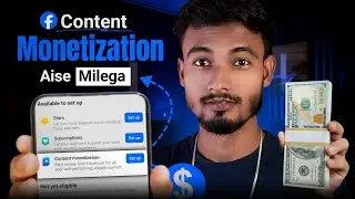 Facebook Monetization Setup Aise Milega | Facebook  Monetization 2026 | Facebook Monetize Kaise Kare