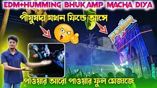 Power music🔥24 spiker high voltage pesar🥵edm+humming পীযুষদা যখন ফিল্ডে আসে পাওয়ার তখন আরো পাওয়ারফুল