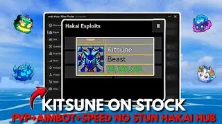 Кицунэ уже в продаже! Охота за головами с Hakai Hub PVP+Aimbot+Speed ​​No Stun. Лучший скрипт Blo...