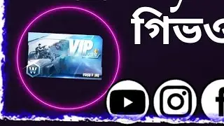 3FF RASHED  is live