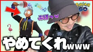 【ポケモンGO】予想外デーーースｗｗｗ本物のカーニバルポーズがやばすぎたｗｗｗカラミンゴ100％＋色違いガラル三鳥を捕獲せよ！！【カラミンゴカーニバル】