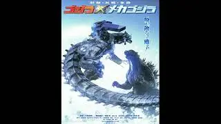 godzilla x mechagodzilla (2002) ost 22 trust - sara's shorea plant