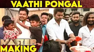 Thalapathy Vijay Celebrates Pongal on Master Sets | Vijay Sethupathi | Anirudh | Lokesh Kanagaraj