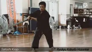 Tsuken sunakake no eku.Satoshi Kinjo.Ryukyu Kobudo Hozonkai.