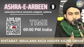 Ashra-e-Arbaeen | Maulana Raza Haider Kazmi Sb | Azakhana Syed Al-Shuhada, Haqqani | Amroha Azadari