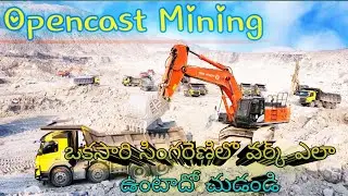 Amazing Coal Mining | Singareni | Coal India | Volvo 460 | Mining Video | Mining Vlogs | #coal