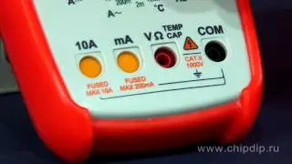 MS8200G мультиметр цифровой