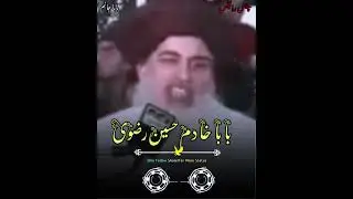 Allama Khadim Hussain jail ka waqia || Allama Khadim Hussain rizvi sabh 