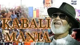 Rajinikanth Kabali Mania ll Pa Ranjith ll
