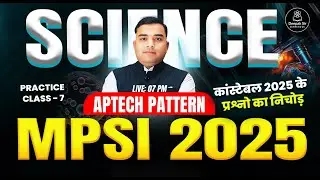 MPSI Prelims 2025 |  APTECH Science MCQ Class 7  | PYQ CONSTABLE 2025  | Deepak Sir