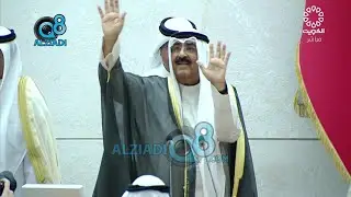 لحظة وصول سمو نائب الأمير وولي العهد الشيخ مشعل الأحمد إلى قاعة عبدالله السالم لإفتتاح مجلس الأمة