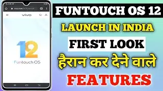 funtouch os 12 - funtouch os 12 release date - funtouch os 12 features - funtouch os 12 first look