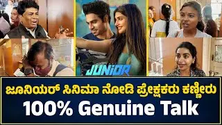 Junior Movie Public Talk | Public Review | Cinebangalore 
