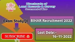 BIHAR Recruitment 2022 DLRS BIHAR Goverment (www.irc.bih.nic.in)