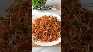 Street Style Chinese Bhel 🍝🥵 | Quick & Easy Recipe #shortsfeed #viral #bhel #chinese #snacks #food