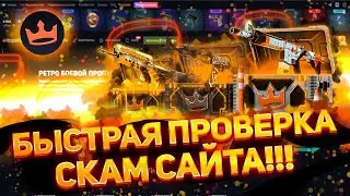 Быстрая проверка TOPSKIN! Он ещё что-то может!? Депозит 2300р! #topskin #кейсы #кейсбатл #csgo #cs2