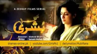 Main Bushra OST Title Song Full on Ary Digital   Official   Video